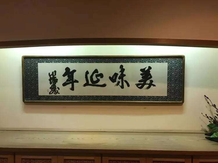 去日本福冈 一定不要错过这家百年日料老店 知乎