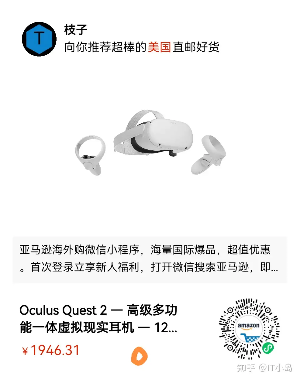 美品 使用時間少 Oculus Quest2 128GB - www.onkajans.com