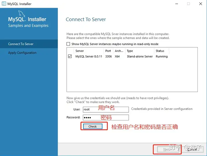 超级详细的mysql数据库安装指南