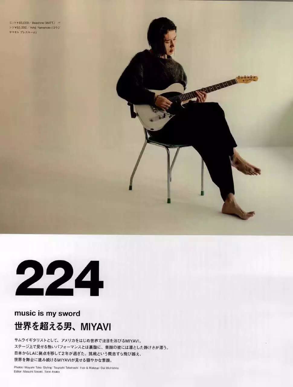 简谈视觉系出身的日本艺人miyavi 知乎