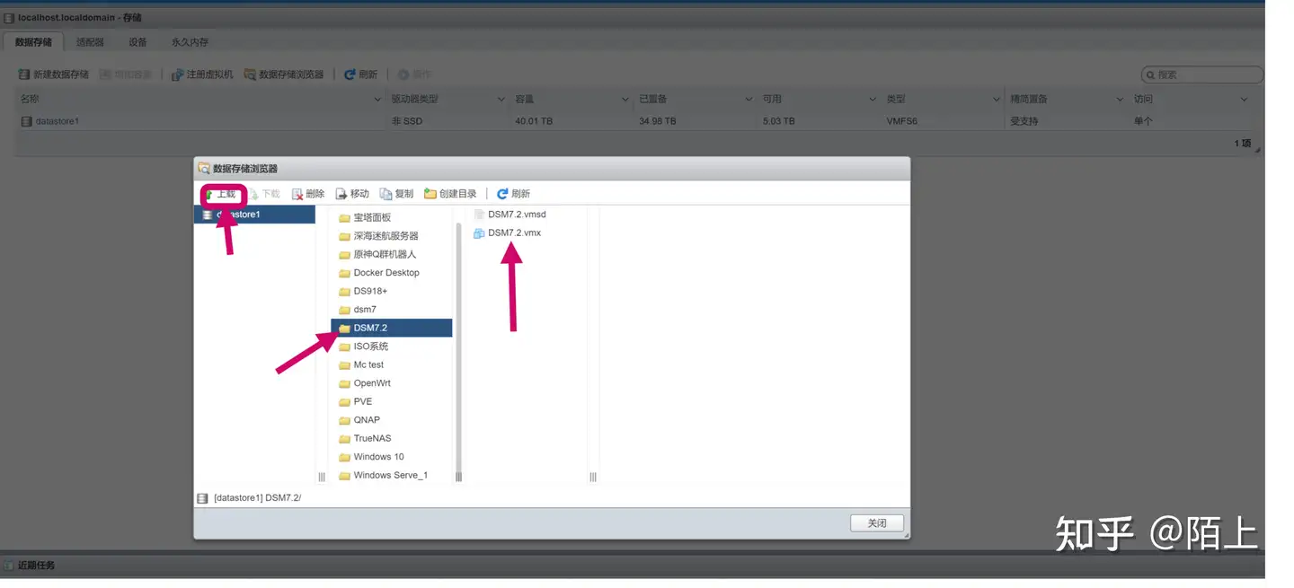 ESXI安装黑群晖DSM7.2系统(文末附所需文件链接) ESXI安装黑群晖DSM7.2系统(文末附所需文件链接)