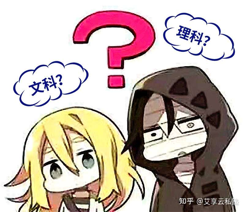 文科 理科 日本修士直考指南 经营工学 知乎