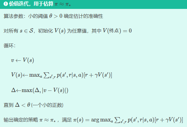 image-20210925093309723