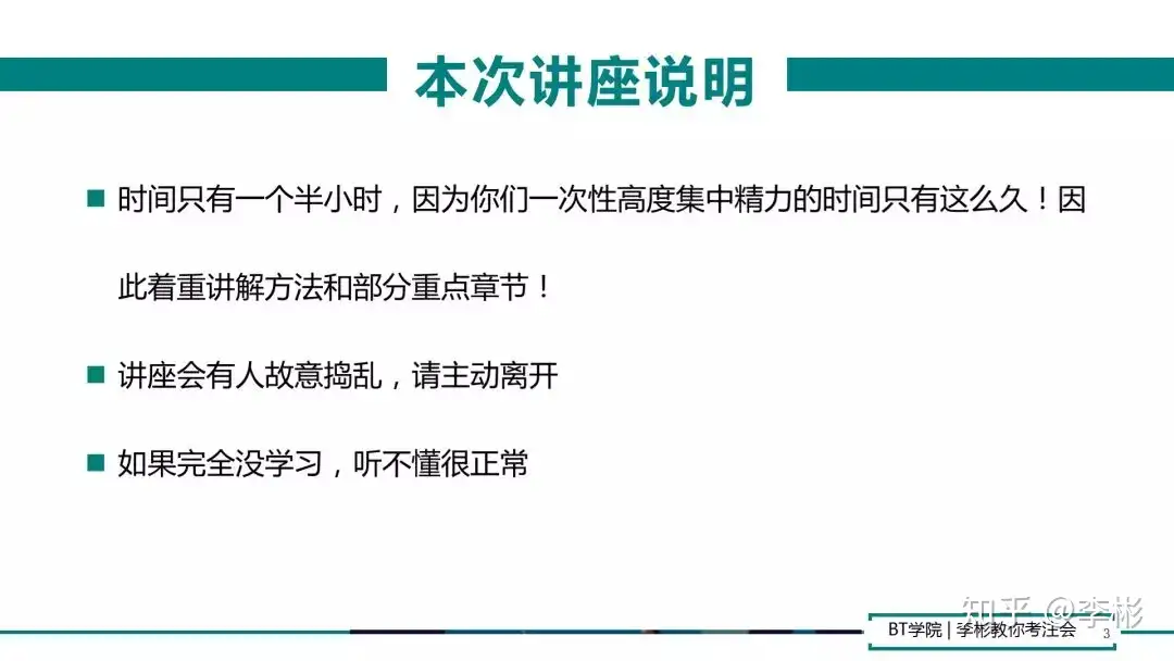 八点直播| CPA《经济法》必考得分点，7天拿下60分！ - 知乎