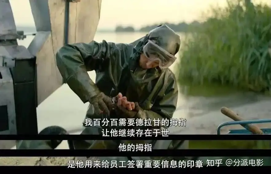 《正念谋杀》豆瓣8.1,专为打工人定制的爽剧!