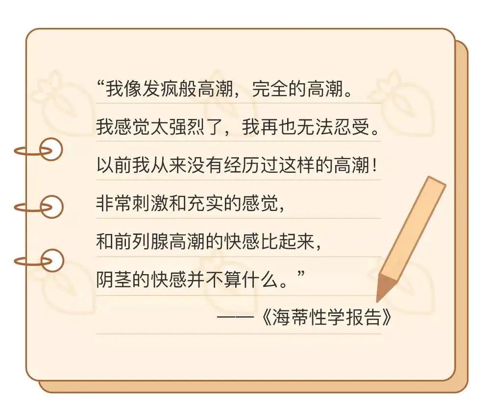 男人的高潮有几种？什么样？ - 知乎