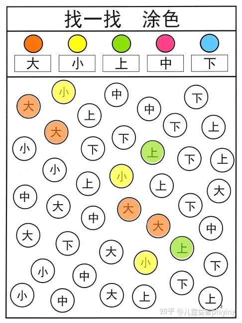 资源下载 教孩子认字一点都不难 5个识字小游戏轻松搞定 知乎