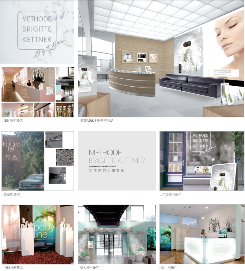 上海美博会丨德国mbk皮菌抗衰引领专业护肤新趋势 知乎