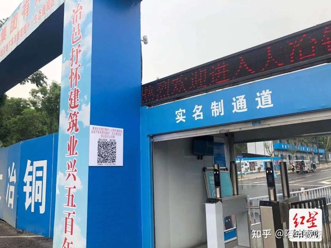 好消息 不看要后悔了 成都扫码就能投诉施工噪音了 知乎