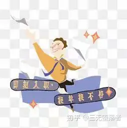 写字全职显然不存有,你所看见的历史事实但是是人格麻醉剂的暗喻!(图3) 写字全职显然不存有,你所看见的历史事实但是是人格麻醉剂的暗喻!(图3)