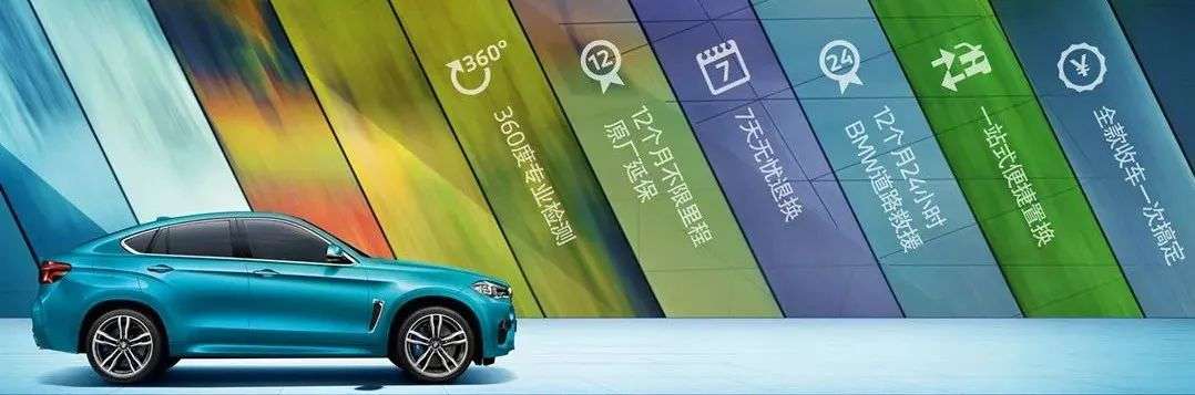 活动招募 22 Bmw二手车节来啦 买 卖 置换一站搞定 知乎