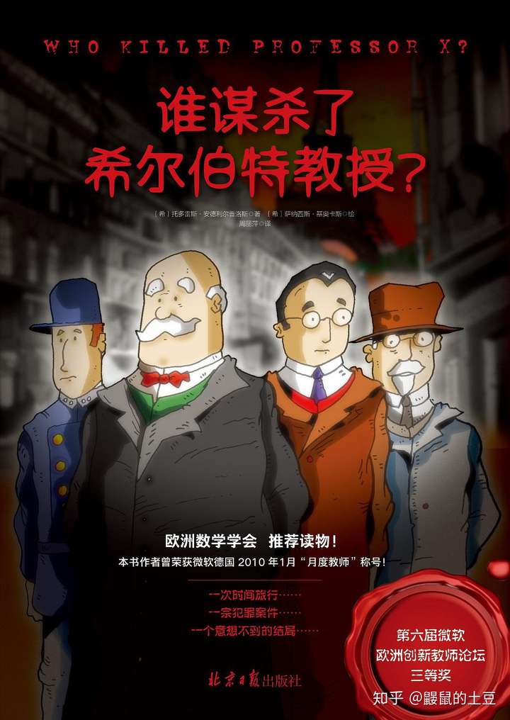 有哪些书籍值得推荐给5 岁到10 岁的小孩阅读 知乎 有哪些书籍值得推荐给5 岁到10 岁的小孩阅读 知乎