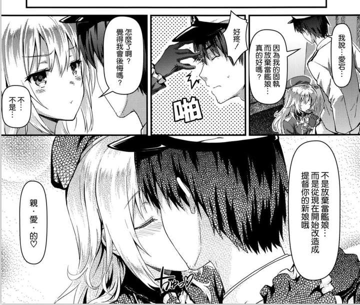 朦胧,星光,纯爱?台湾画师Hiten浅评