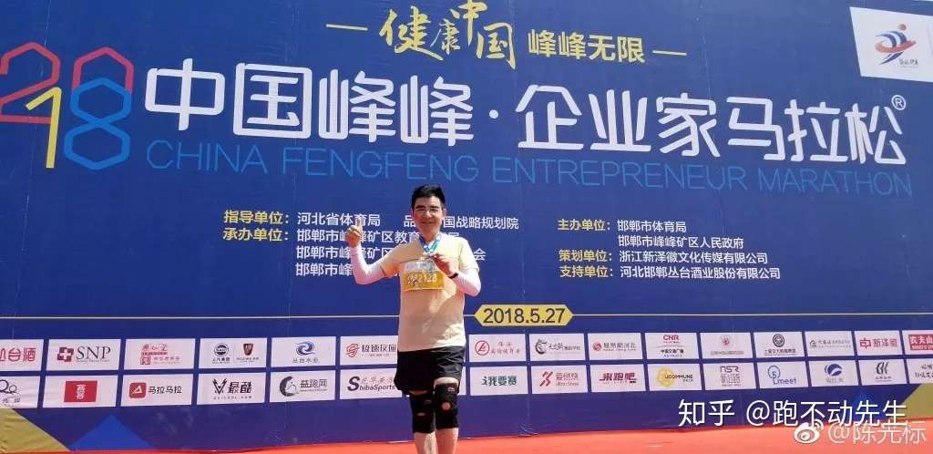 刚跑完马拉松又去健身房撸铁努力练好身材的陈光标却被网友吐槽 有点假 知乎