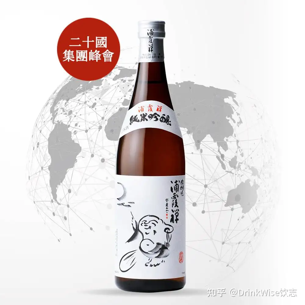 DrinkWise饮志】国家级首脑峰会用酒鉴赏- 知乎