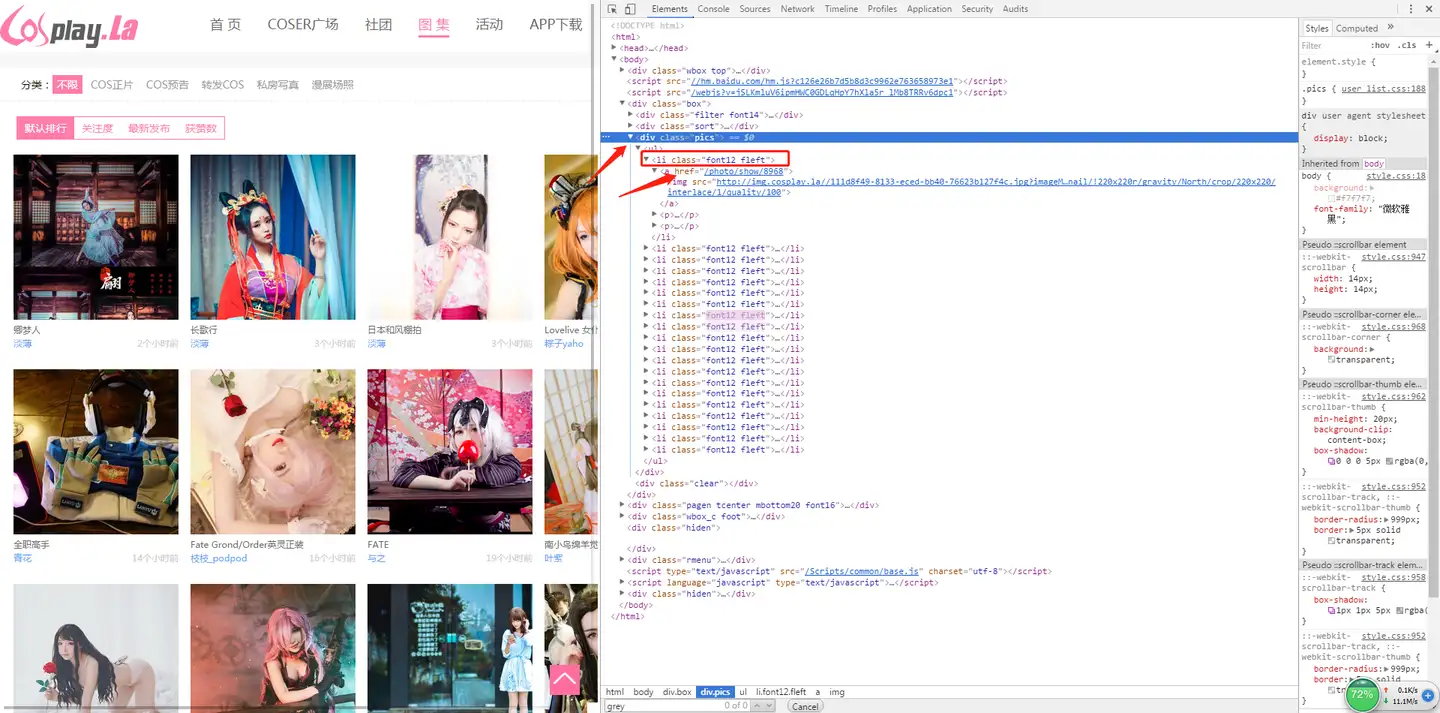 没想到你是这样的程序员 Node Js 爬虫萌新起步教程 百分百包会 Jq 知乎
