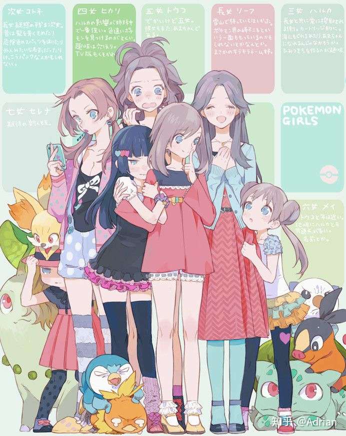 精灵宝可梦初代精灵的设计有显著优于第二到第六世代吗