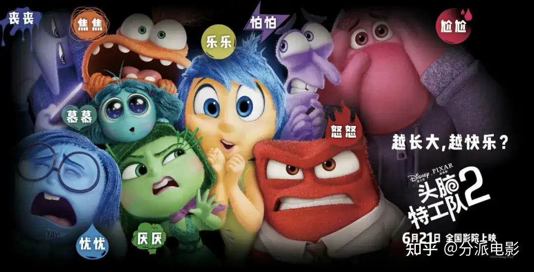 《关于约会的一切》爱疯了,豆瓣8.1分佳作!