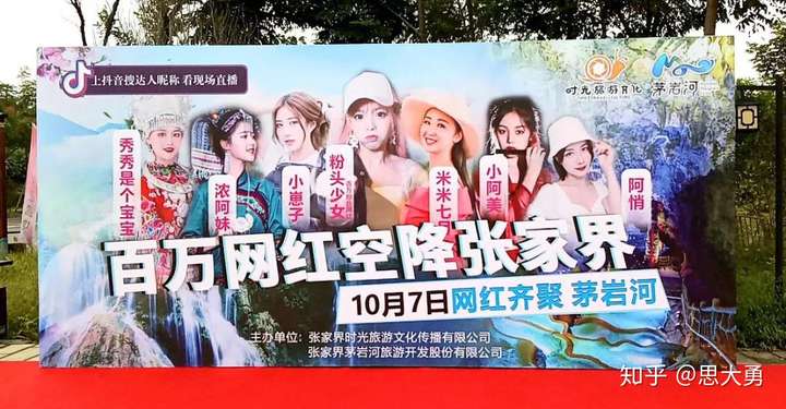 抖音星月小茅=抖音小星月呀个人资料