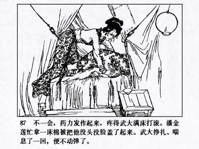 七窍流血是一种怎样的体验?