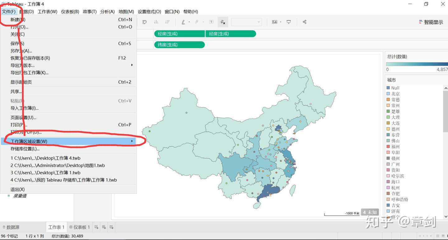 Tableau 地图数据处理港澳台藏南 知乎