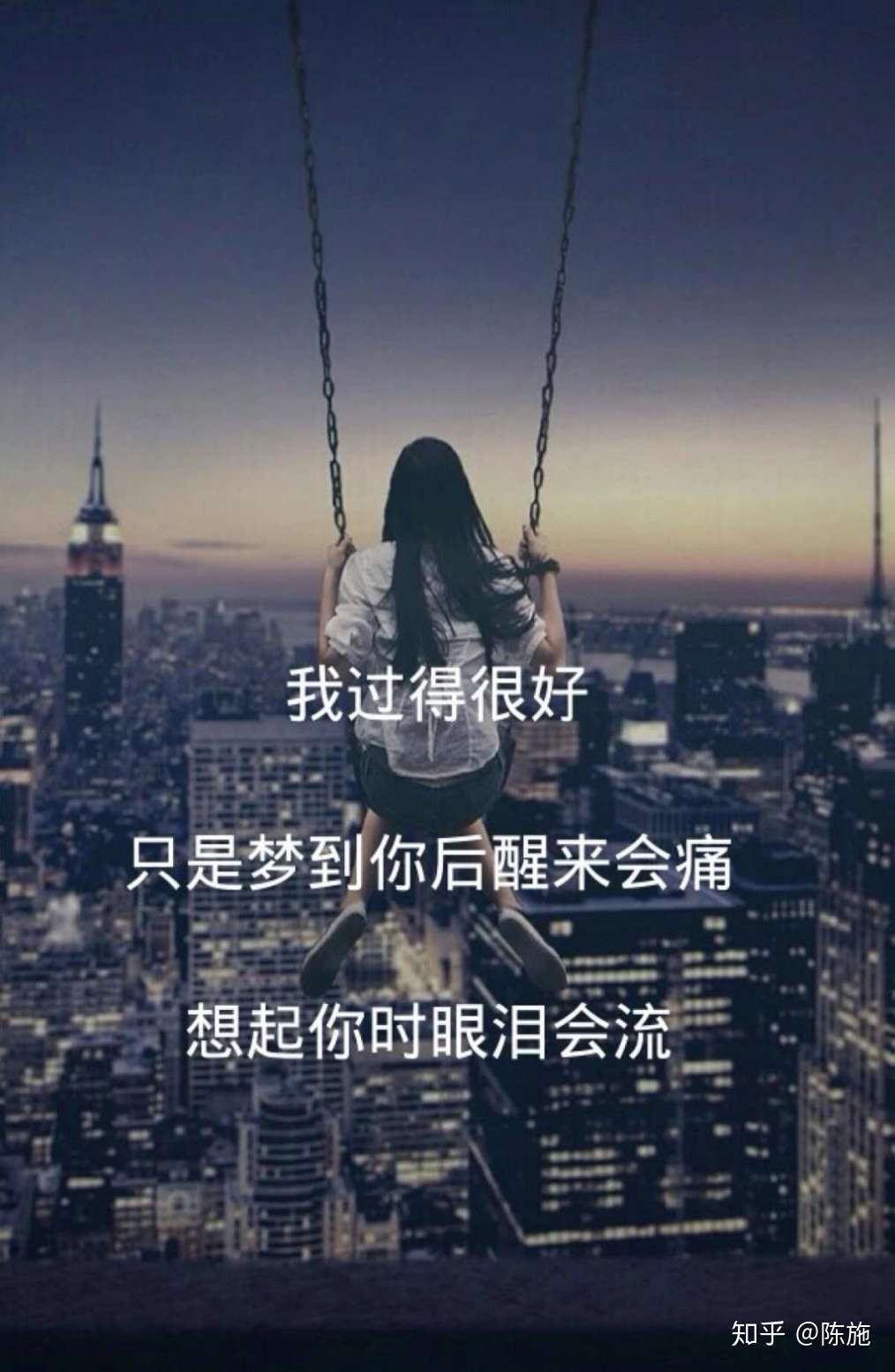 有哪些你一读就好难过的句子 知乎