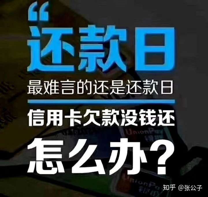 信用卡逾期可以與銀行協商分期,分期的好處如下: 第一,可以停息,也就