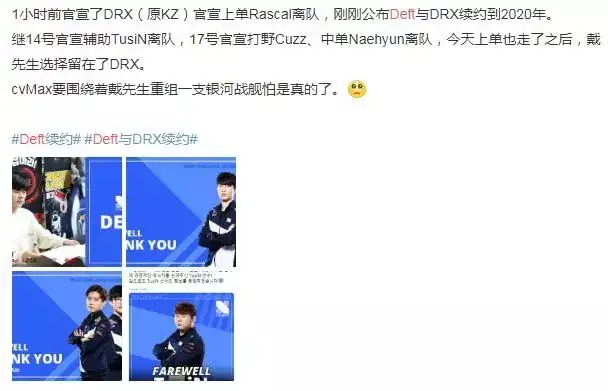转会开始前19个小时完成续约 Lpl梦碎 S10最强的队伍诞生了 知乎
