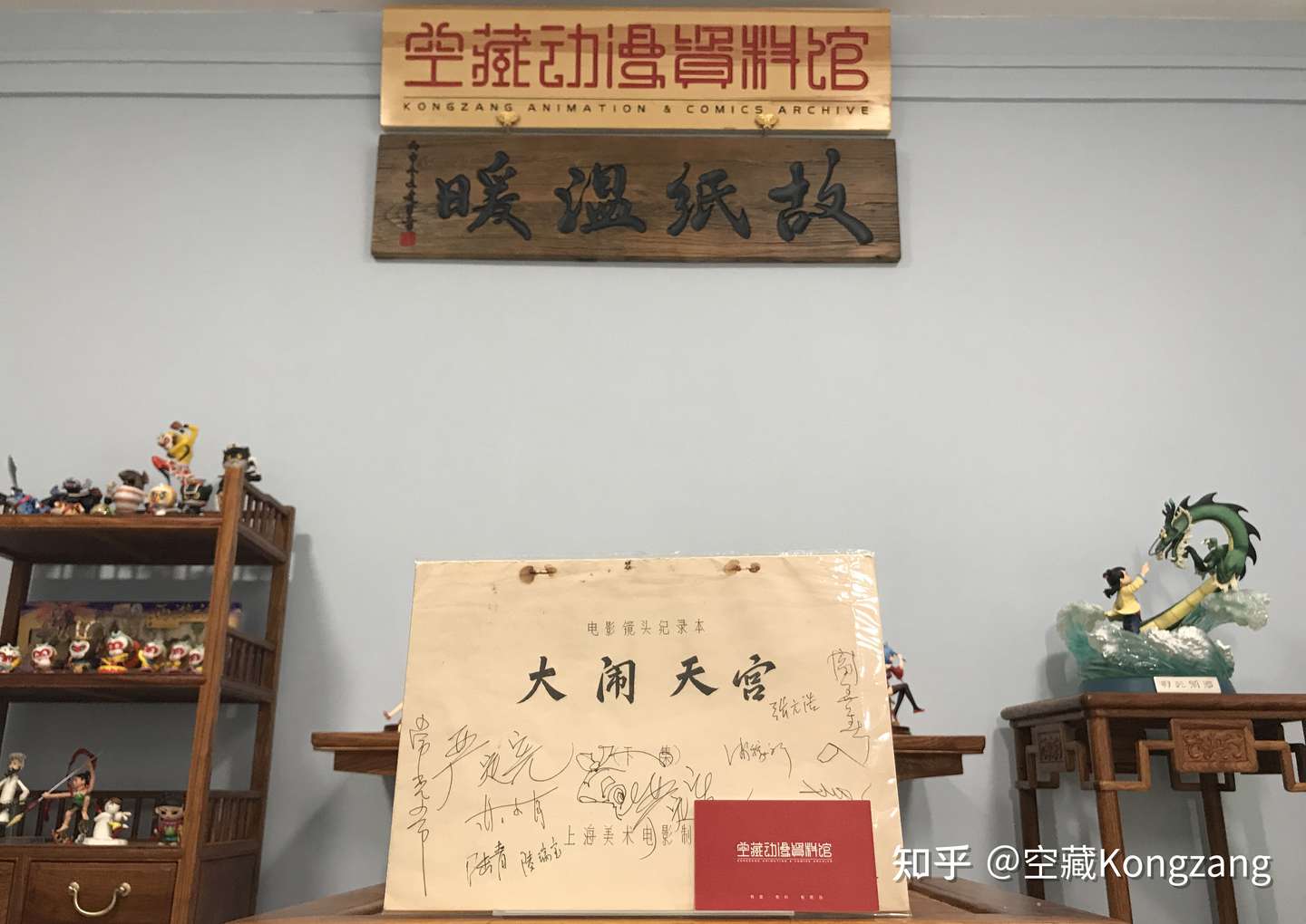 动漫通识 动画片都做完了 还要写台本 电影完成台本初探 知乎