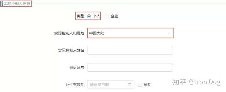 淘宝新手开店流程最全教程