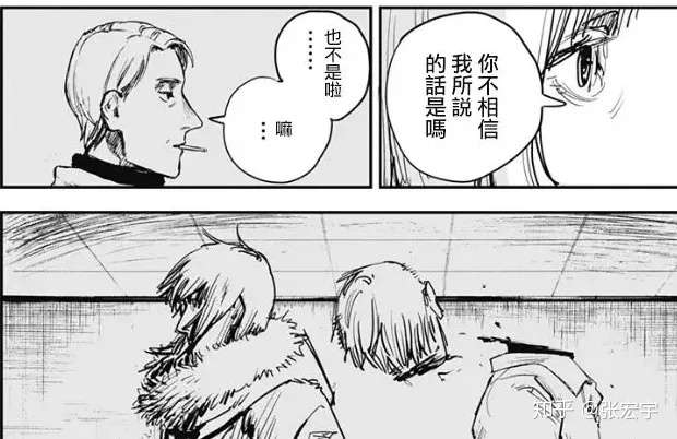 天堂电影院 漫画 炎拳 读后感 其五 终 知乎