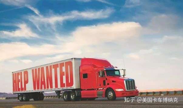如何成为一名美国卡车司机 美国卡车司机年收入到底有多少 美国卡车司机真实情况 一 知乎