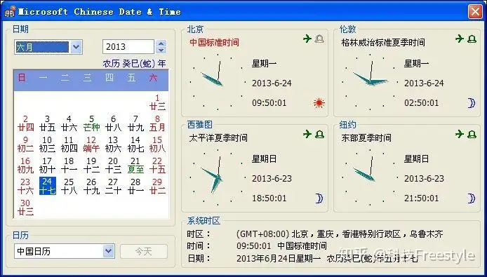 政府采购迟迟不敢上Win10，死守Win7 为哪般- 知乎