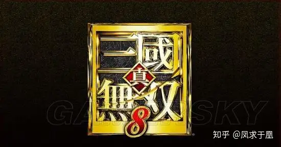 真三国无双系列—历代回顾记-游戏攻略礼包下载 安卓苹果手游排行榜 好游戏尽在春天手游网