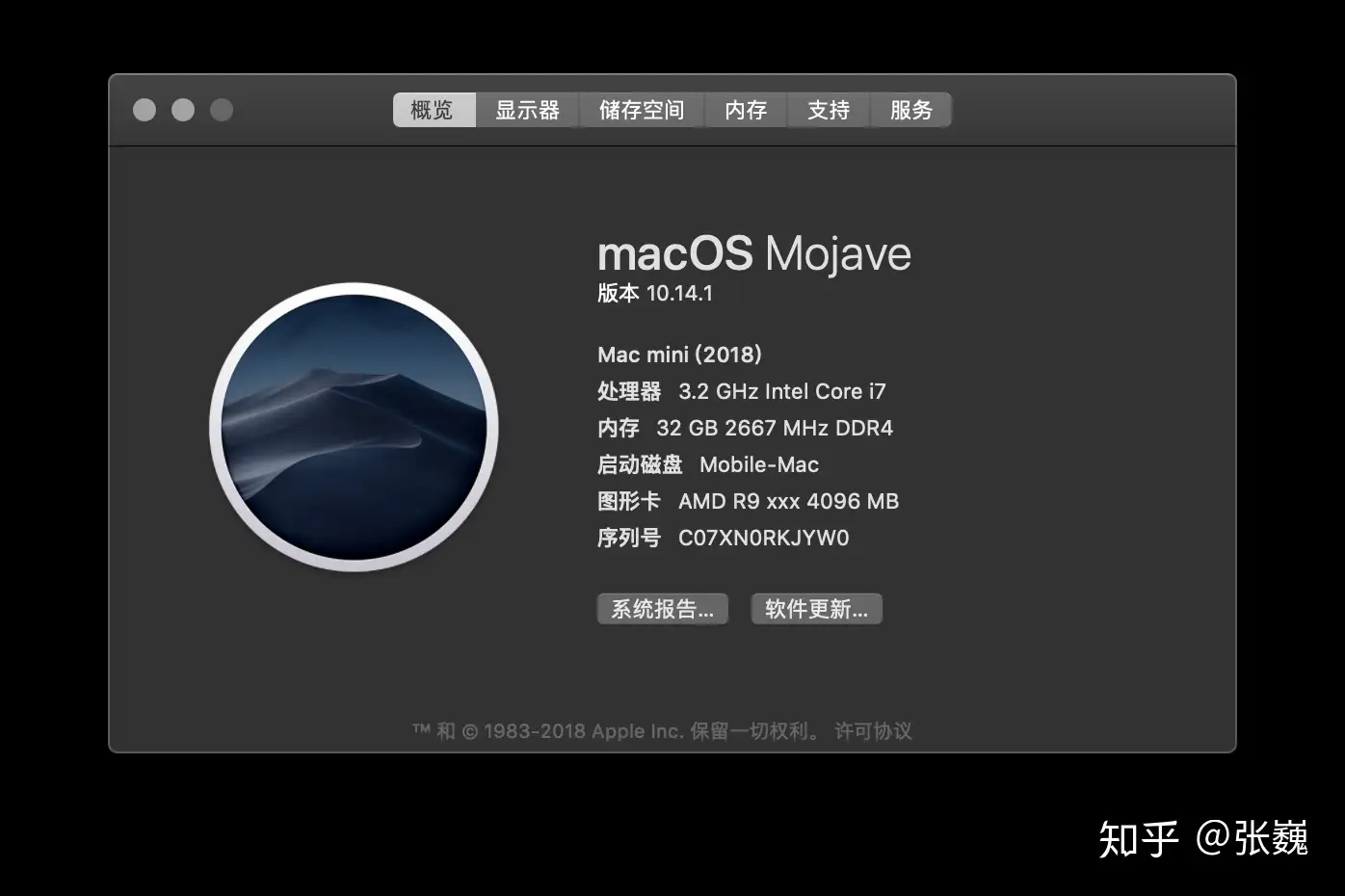 Mac mini 2018 - 新一代高性能移动火炮- 知乎