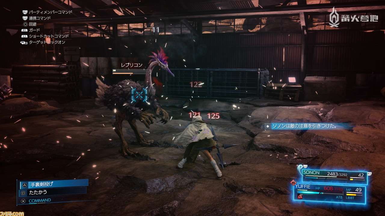 最终幻想7 重制过渡版 试玩报告 感受充满漫画气息的 尤菲篇 知乎