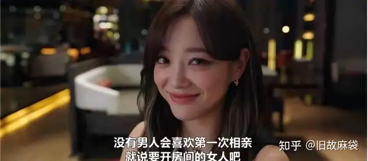 豆瓣8.1，又土又甜的《社内相亲》，太上头了！(社内的事情)