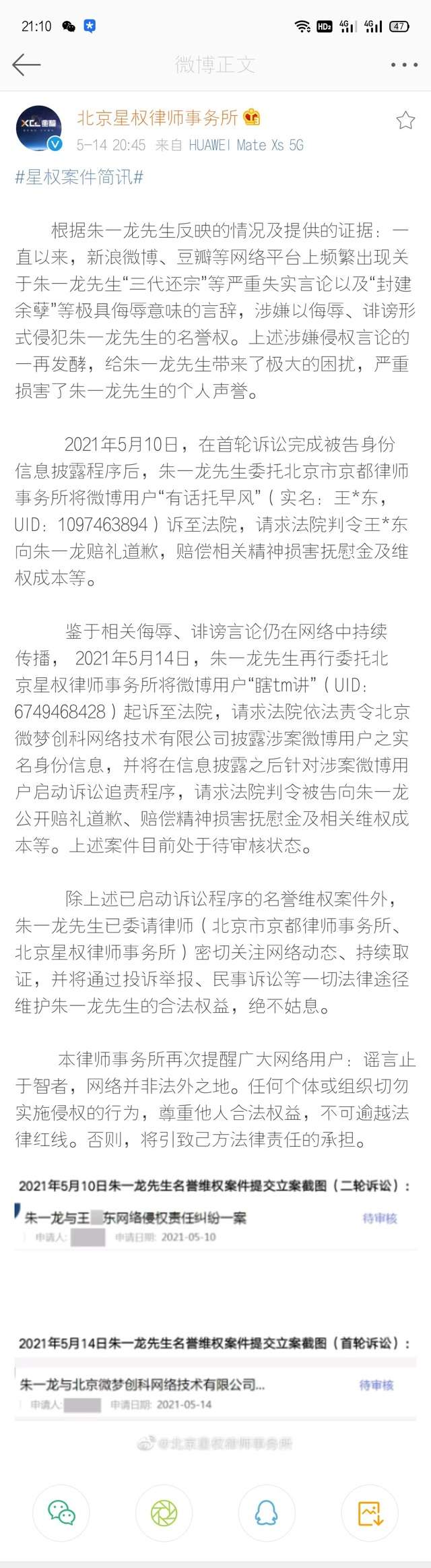 让子弹飞 六子终于不是剖开肚子 而是掏出了枪 知乎