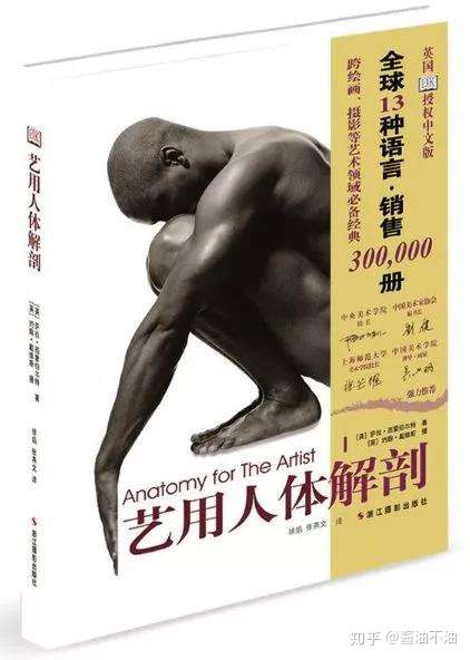 这35本豆瓣高分的美术书籍你看过了吗？——美术饭