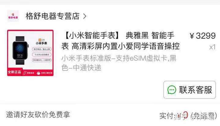 拼多多互砍免费微信群 微信互砍群 品多多 微信助力群 砍价群 砍价软件 砍价怎么砍得多 砍价群二维码 免费微信互砍群万人群 砍价吧 群聊微信群 砍价免费拿技巧 第5张 拼多多互砍免费微信群 微信互砍群 品多多 微信助力群 砍价群 砍价软件 砍价怎么砍得多 砍价群二维码 免费微信互砍群万人群 砍价吧 群聊微信群 砍价免费拿技巧 第5张