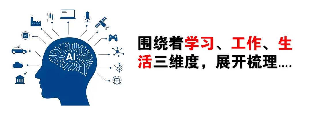ChatGPT 从零到完全上手实操指南