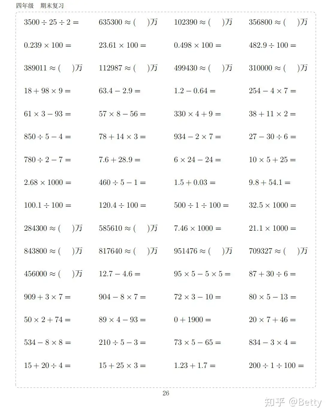 若者の大愛商品 高校への数学1997年4月～1998年3月12冊 ノン