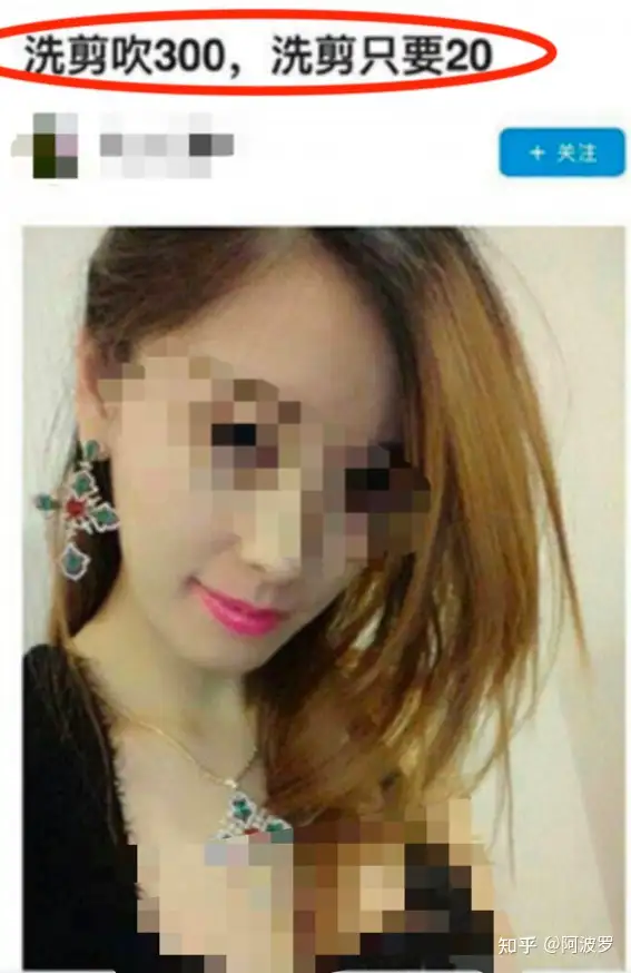 多少老色批被正规大保健玩弄了感情？