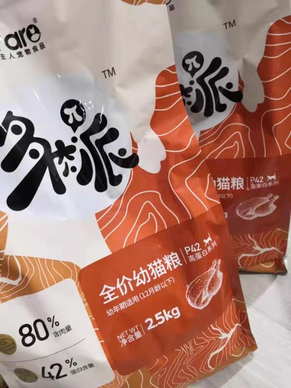 猫粮买哪个牌子好网上说有很多毒猫粮是真的吗