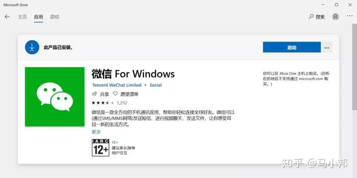 电脑版微信多开的三种方法!