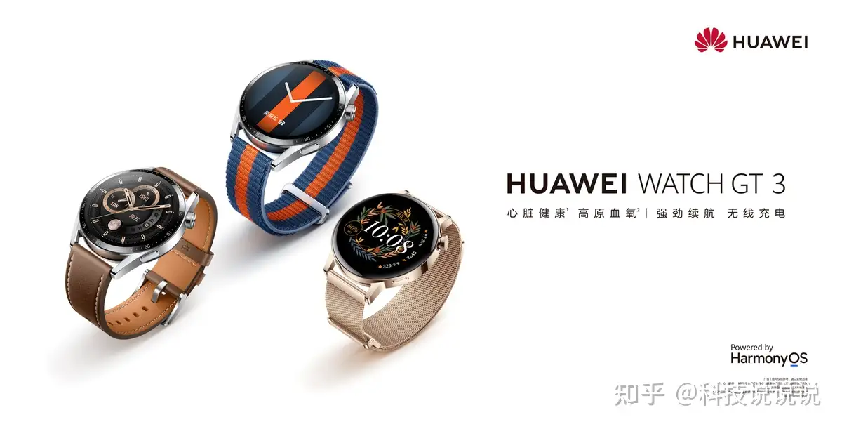 HUAWEI WATCH GT3 46mm 美品 白桃@無言取引◎専用 | labiela.com