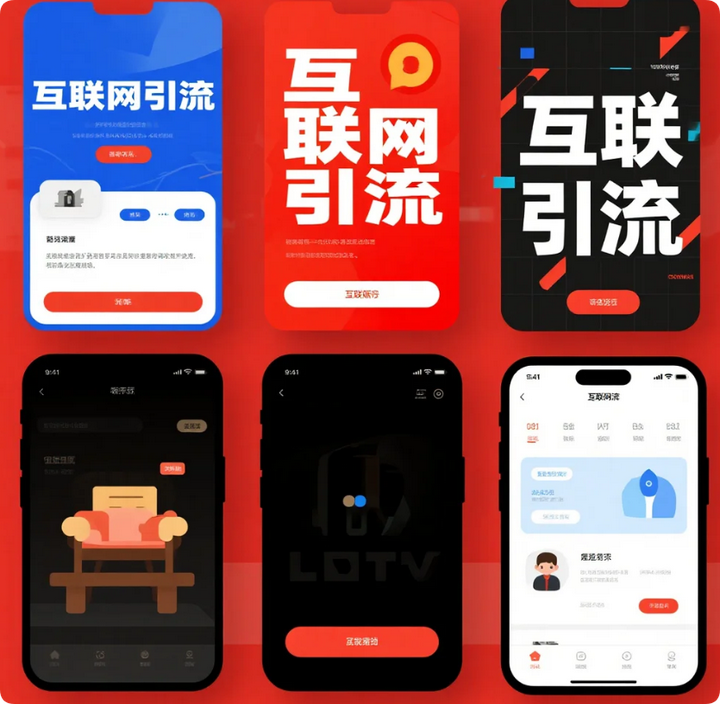 图片[4]-一个普通人，怎样做引流？-五柳网