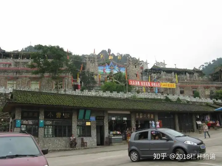 电视剧《西游记》外景地：安县-罗浮山 （上）