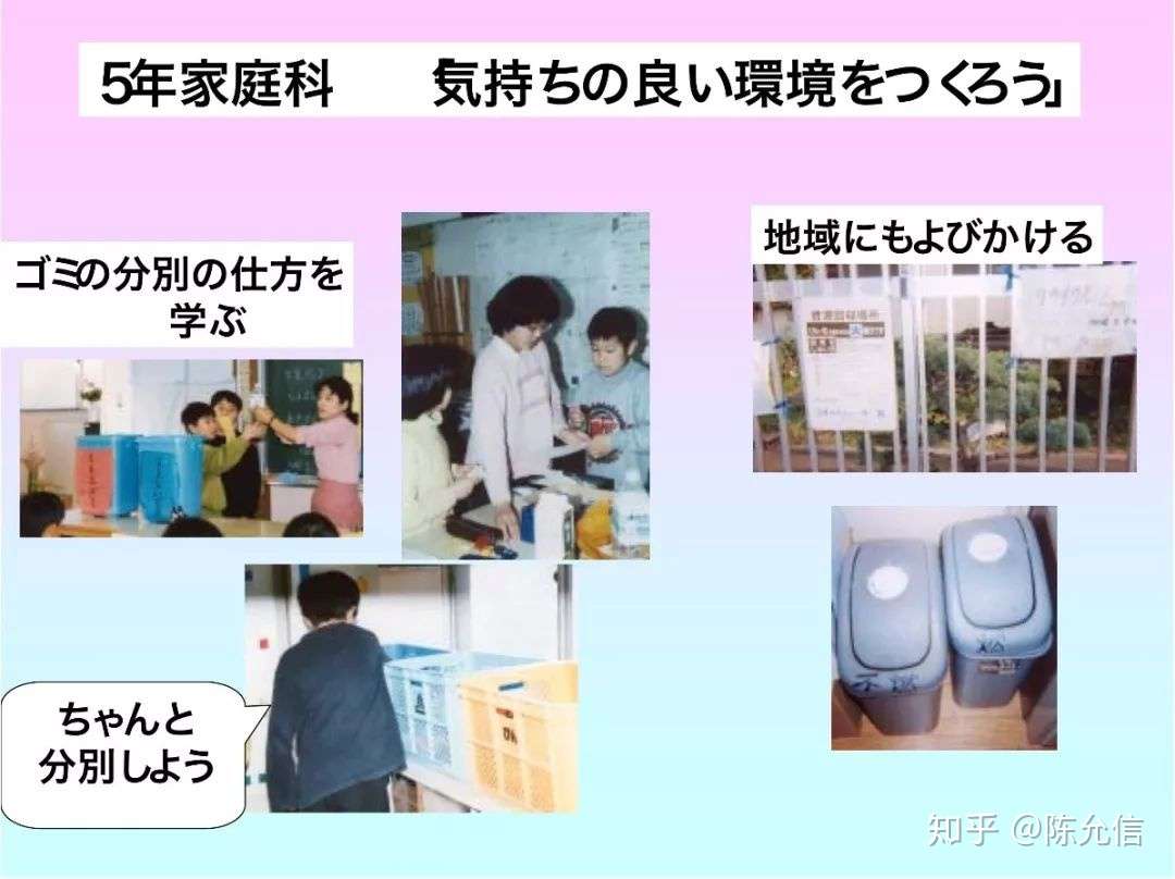 上海垃圾分类和日本差距在哪里 知乎 上海垃圾分类和日本差距在哪里 知乎