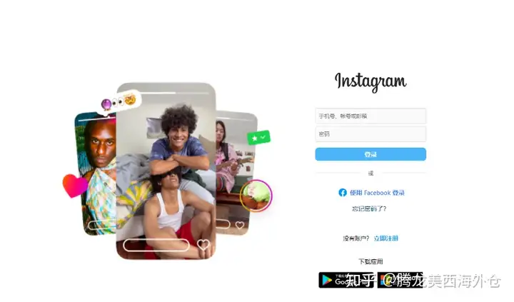 洛杉矶海外仓-腾龙仓